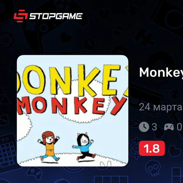 Обкладинка гри Monkey & Donkey
