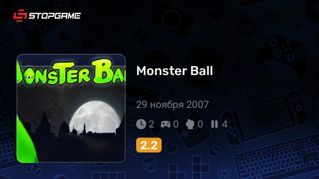 Monster Ball
