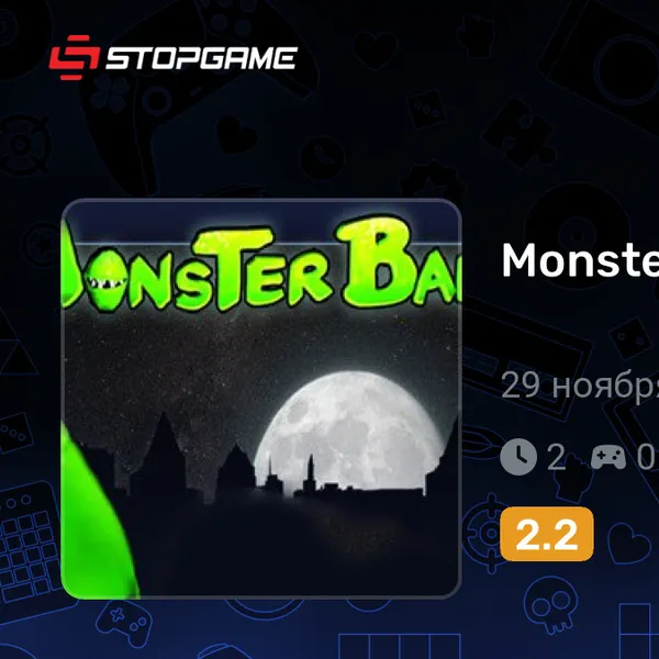 Обкладинка гри Monster Ball