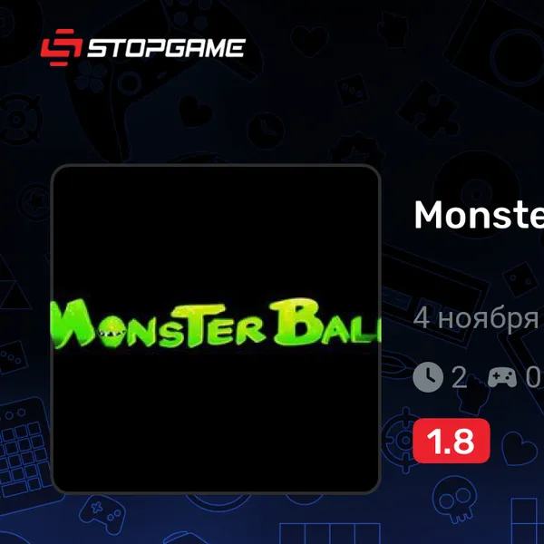 Обкладинка гри Monster Ball (2009)