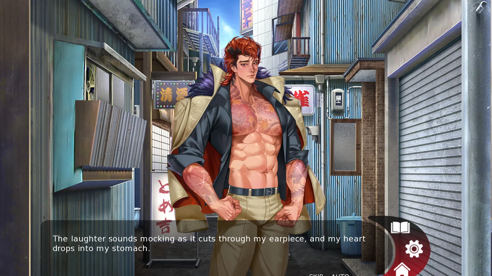 Monster Lover 2: Ambrosilas media 7