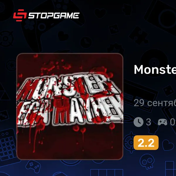 Обкладинка гри Monster Mega Mayhem