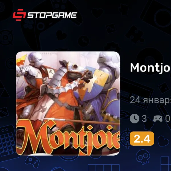 Обкладинка гри Montjoie!