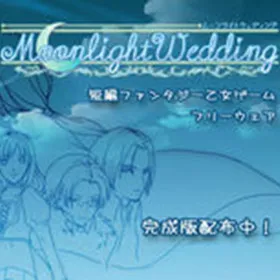 Обкладинка гри Moonlight Wedding
