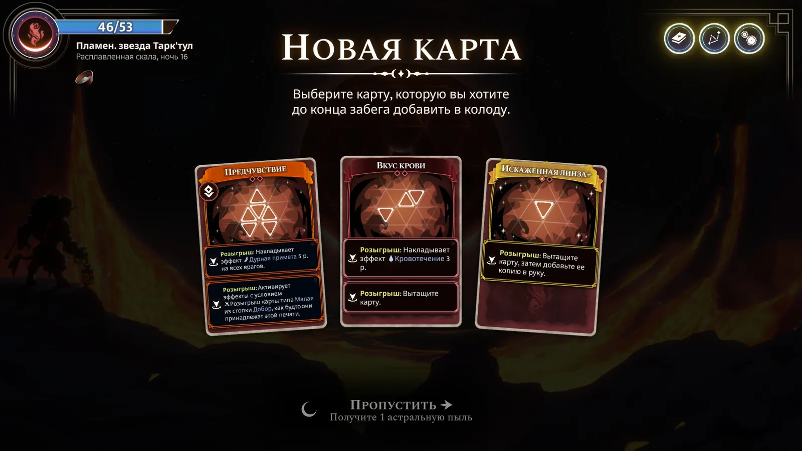 Moonsigil Atlas media 9