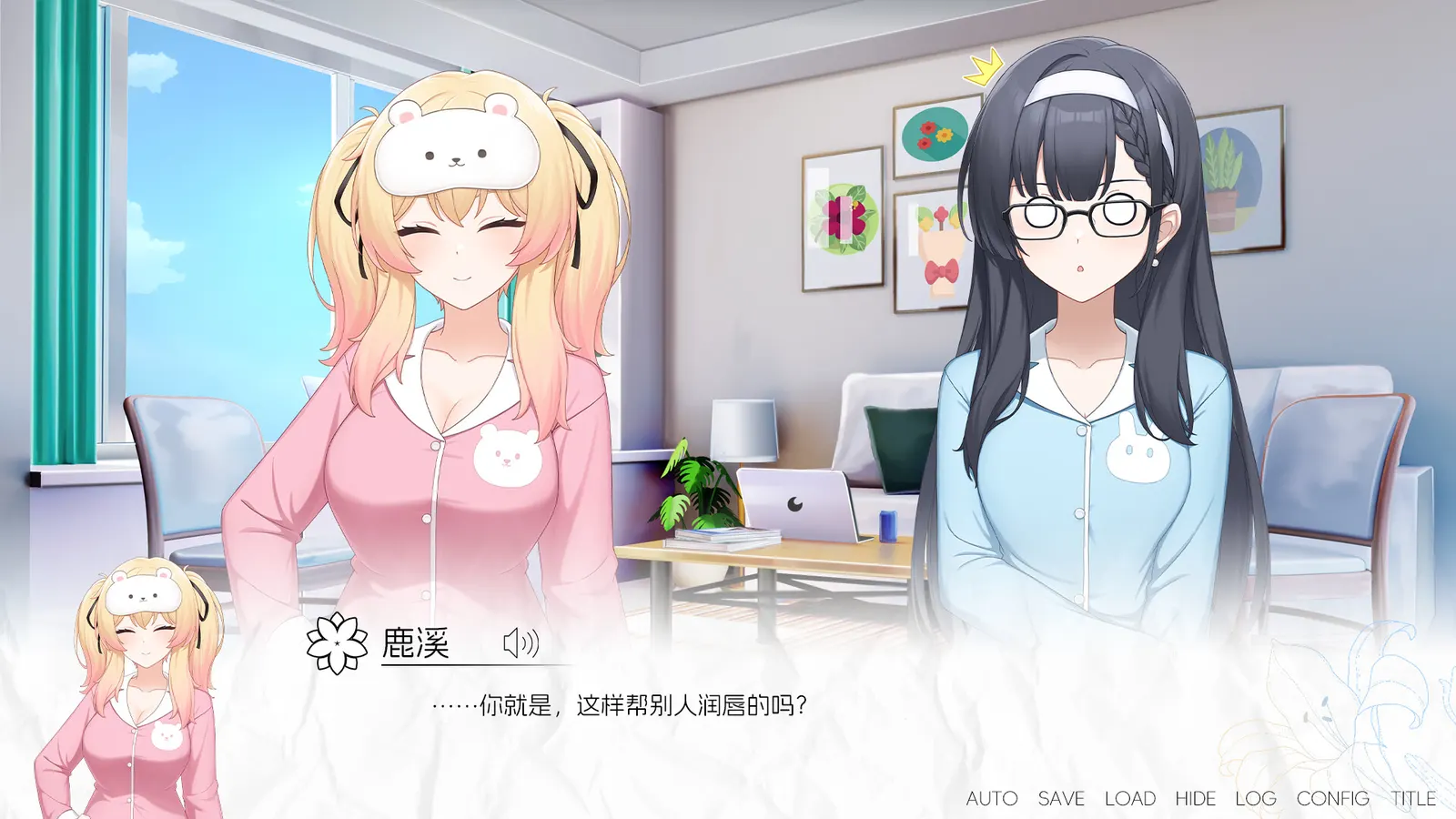 再来点百合吧 More☆Love Yuri media 3