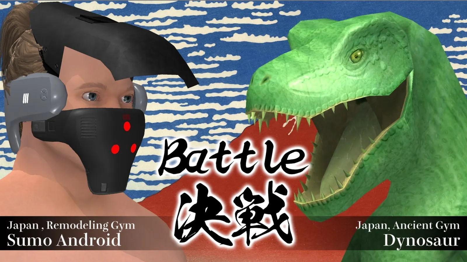 MORODASHI SUMO media 5
