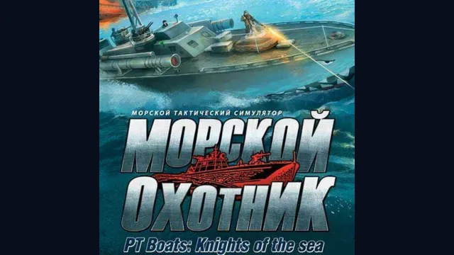 PT Boats: Knights of the Sea