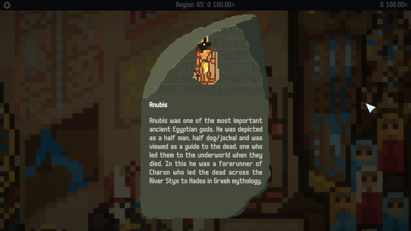 Mosaic of The Pharaohs media 4