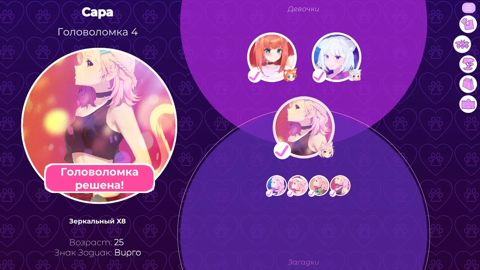 Mosaique Neko Waifus 2 media 6