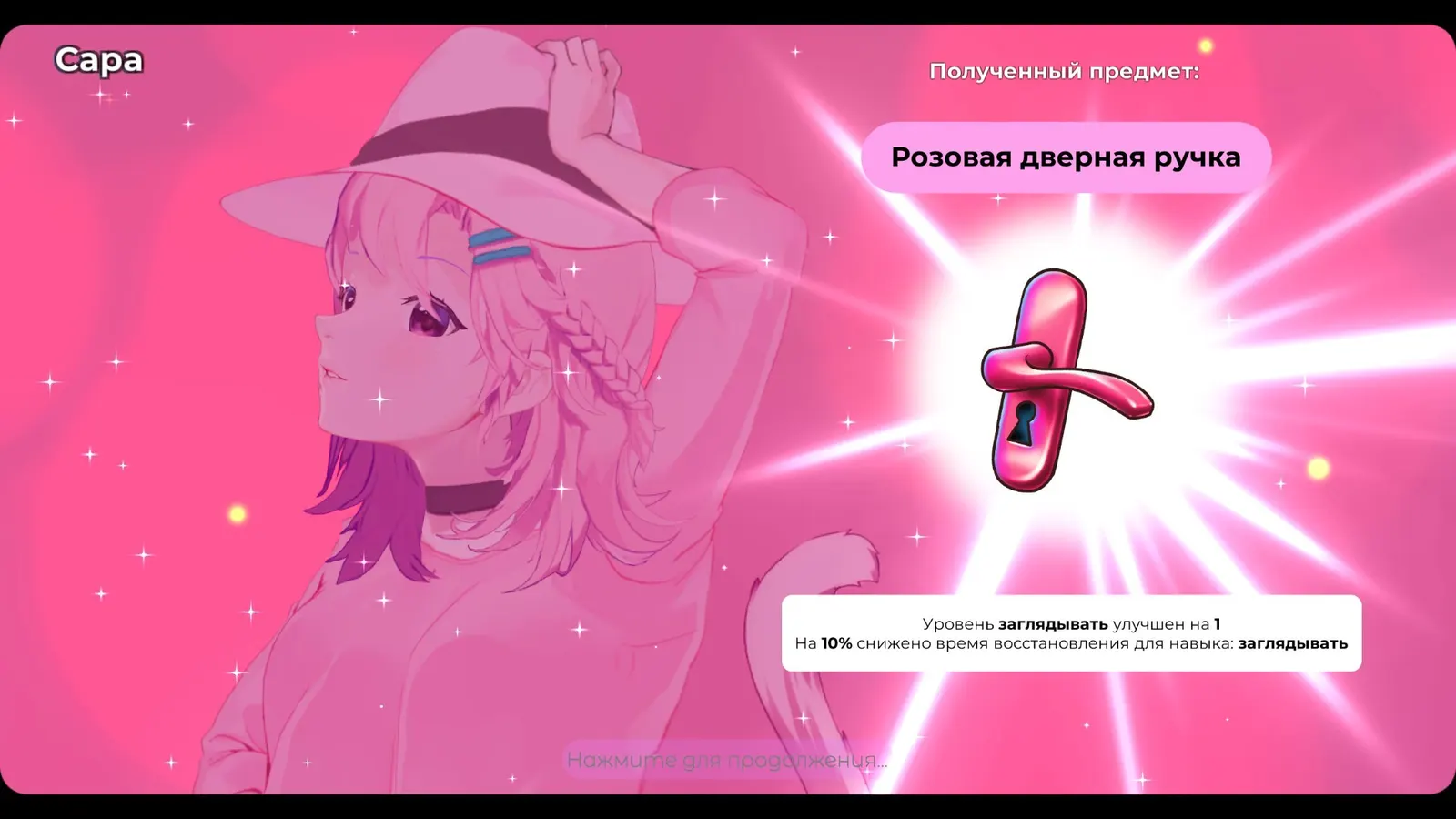 Mosaique Neko Waifus 2 media 12