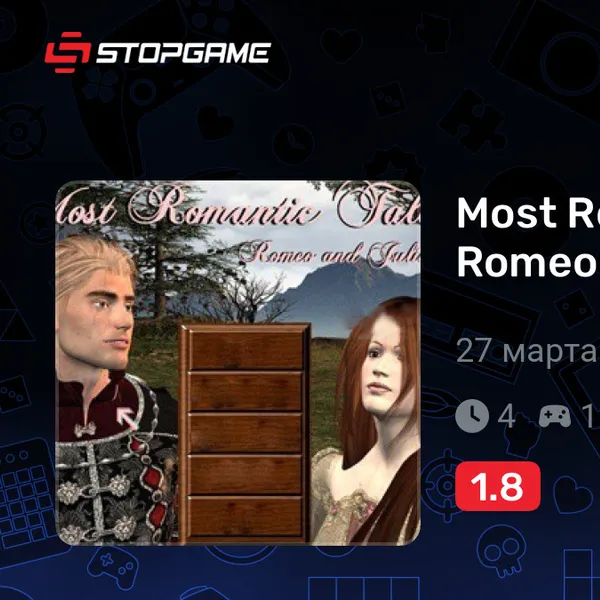 Обкладинка гри Most Romantic Tales: Romeo and Juliet
