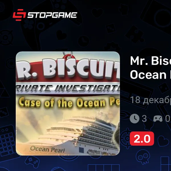 Обкладинка гри Mr. Biscuits: Case of the Ocean Pearl