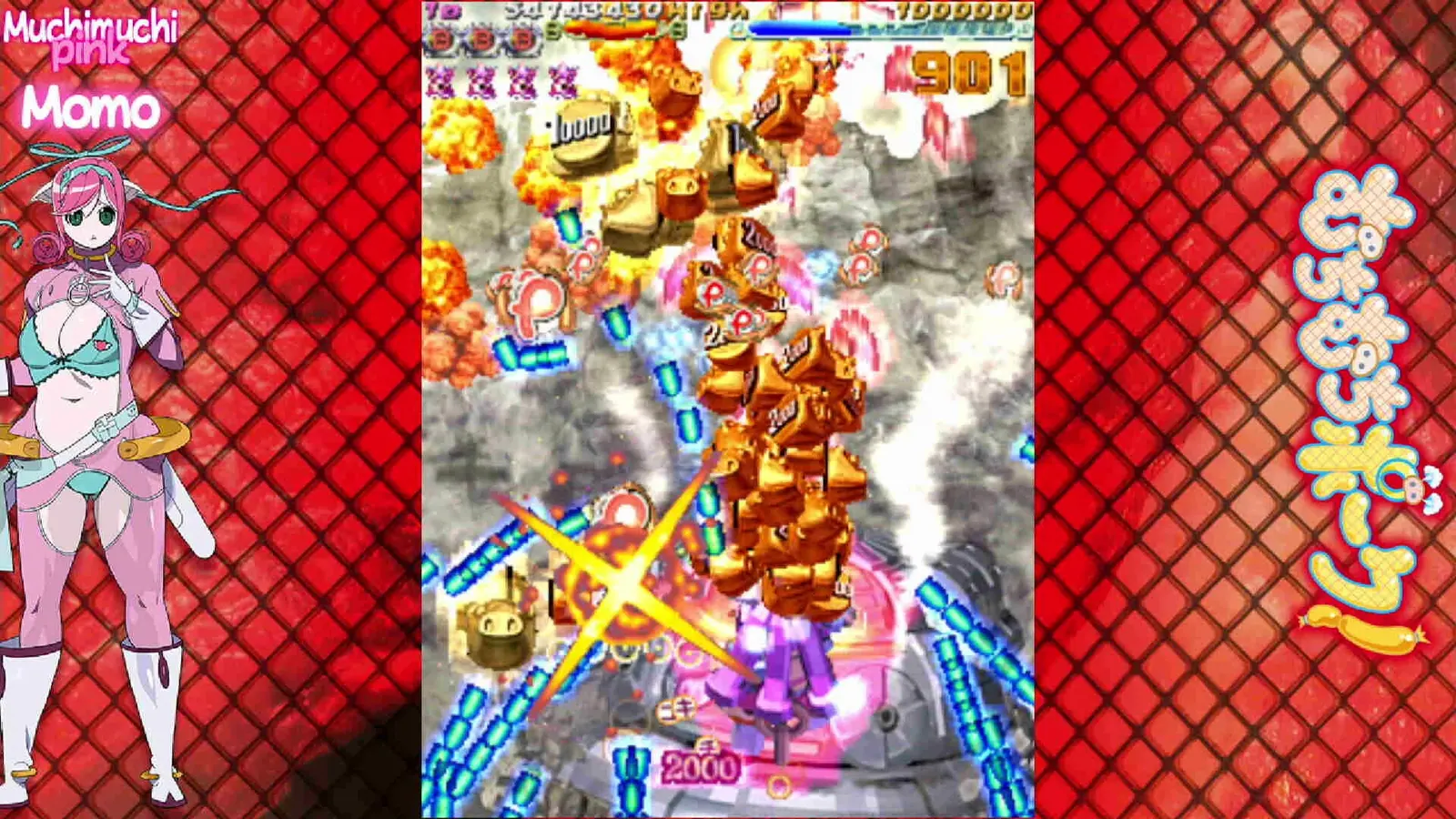 Muchi Muchi Pork! & PinkSweets Boosted media 4