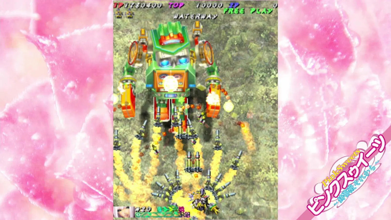 Muchi Muchi Pork! & PinkSweets Boosted media 9