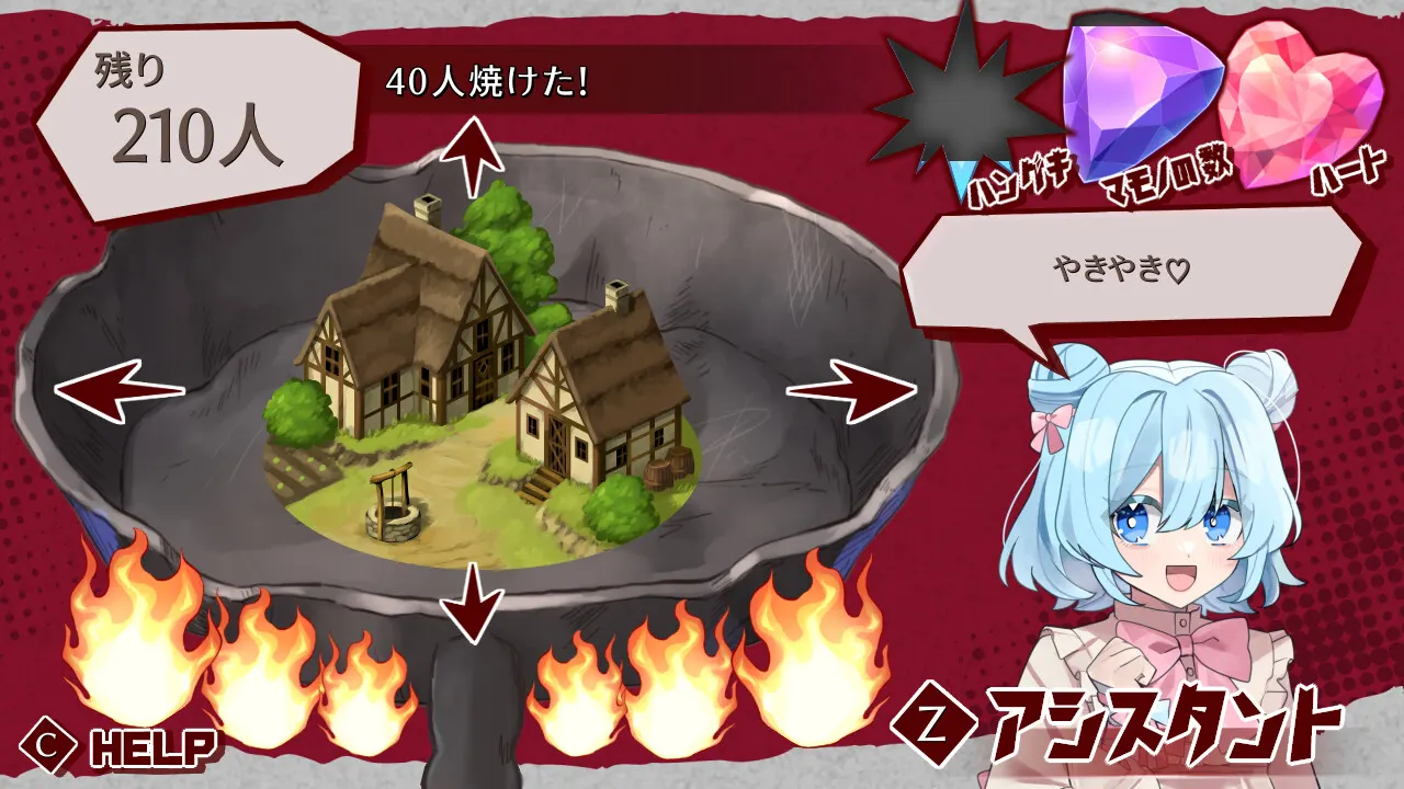 MURAYAKI villain media 2