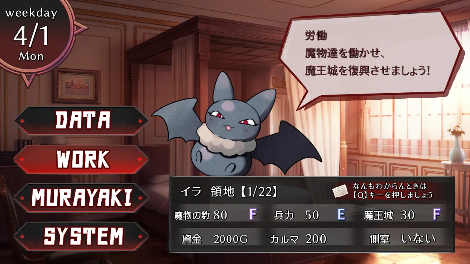 MURAYAKI villain media 3