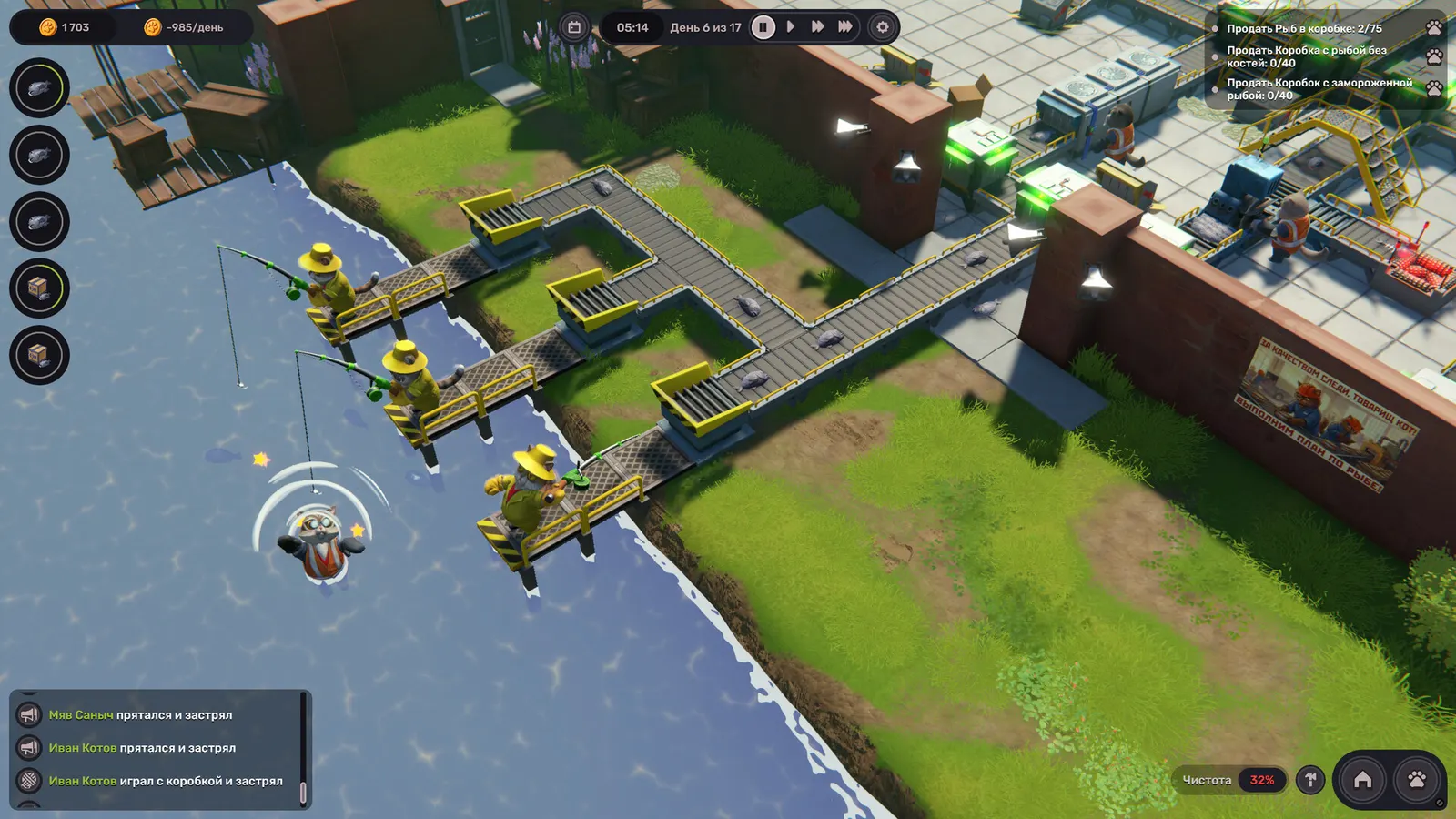 MeowFactory media 4