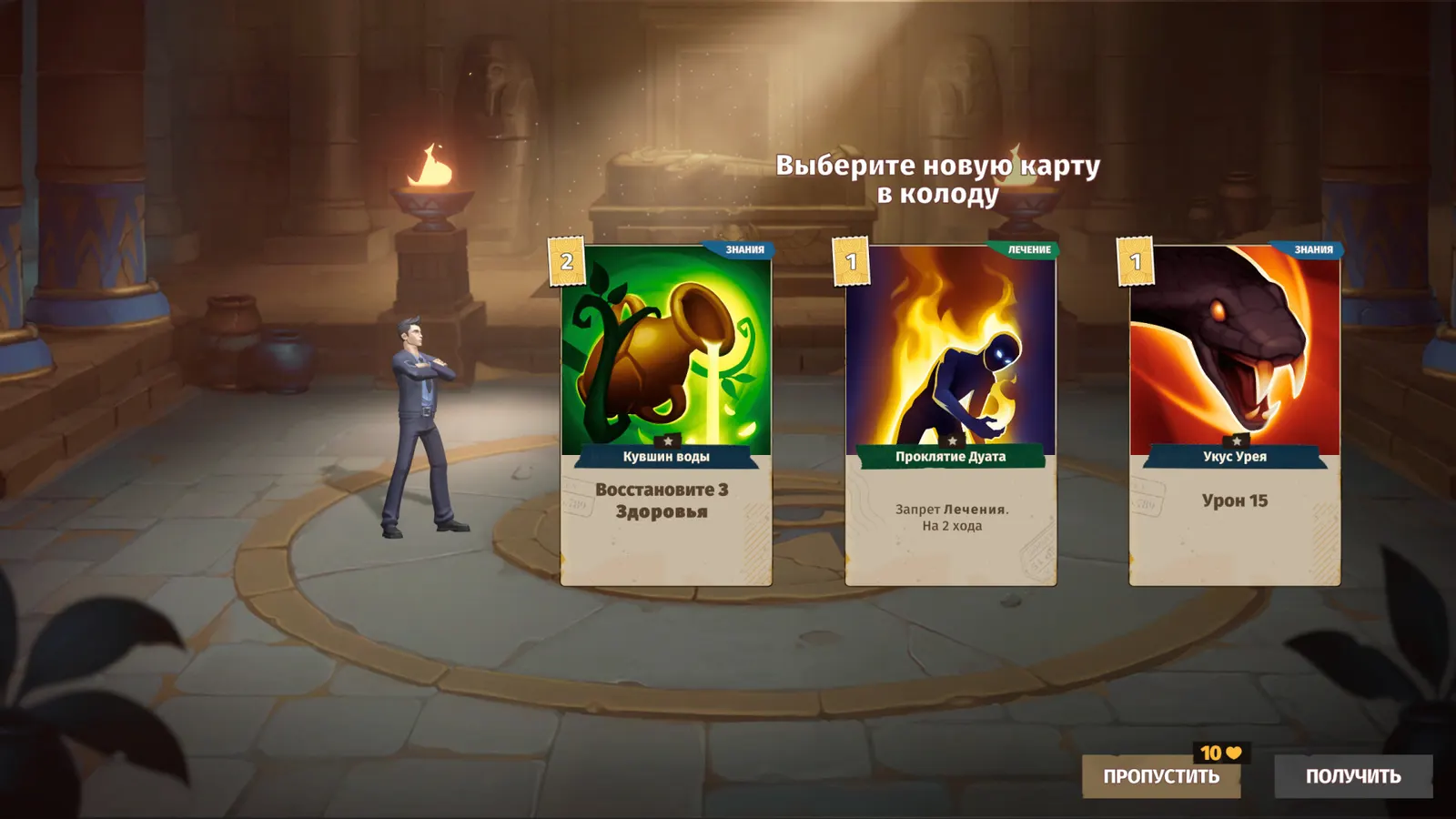 Museum Mystery: Deckbuilding Card Game media 8
