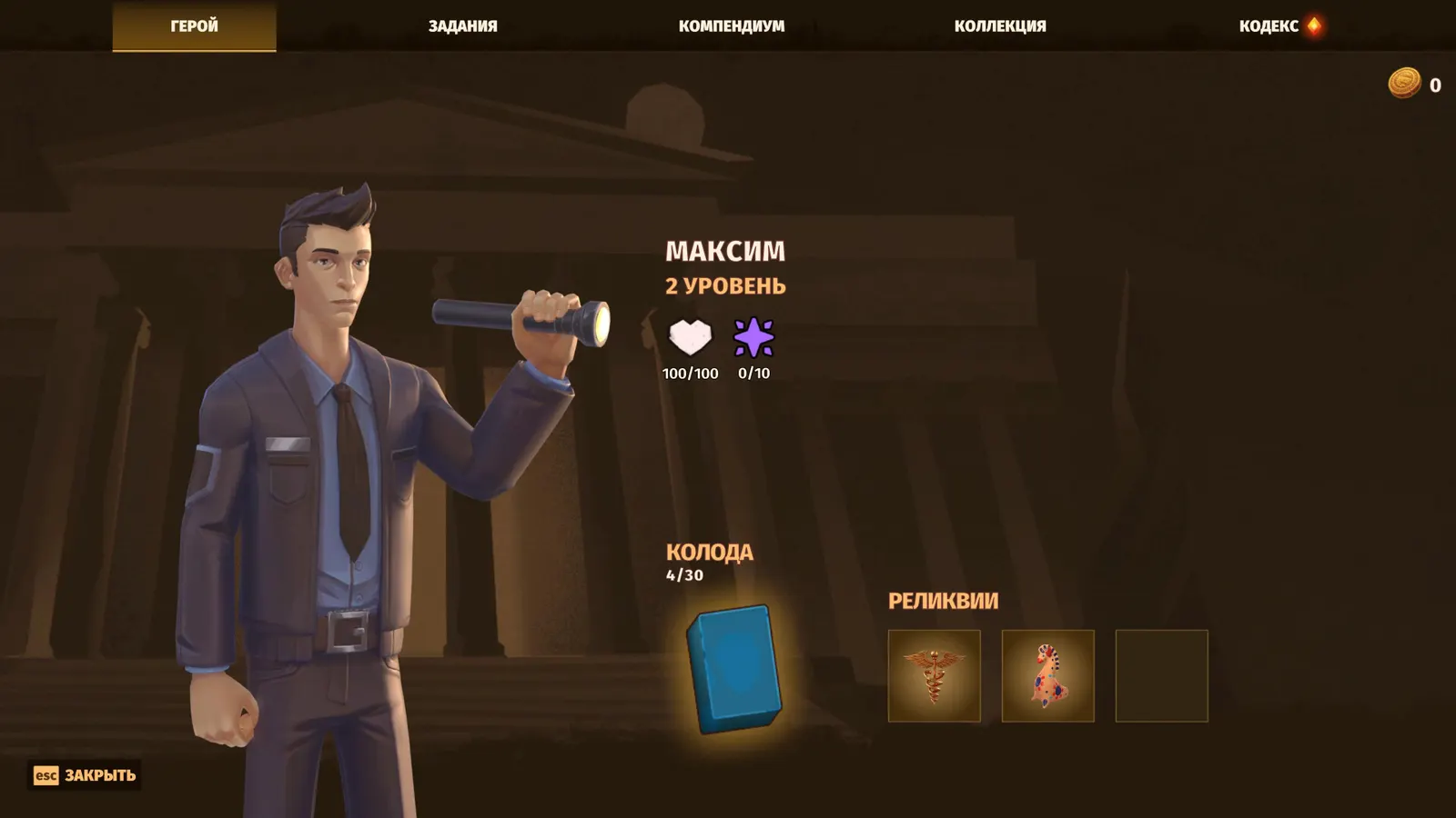 Museum Mystery: Deckbuilding Card Game media 10