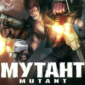 Обкладинка гри Mutant