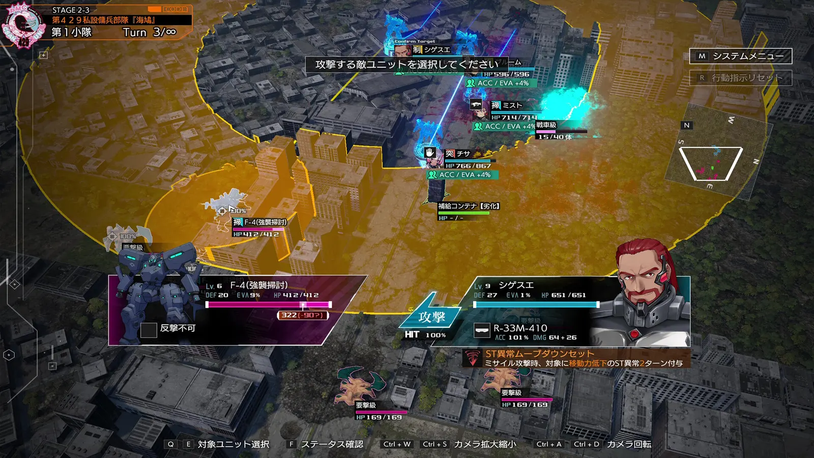 Muv-Luv: Tactics Kalidasa at Nightmare media 11