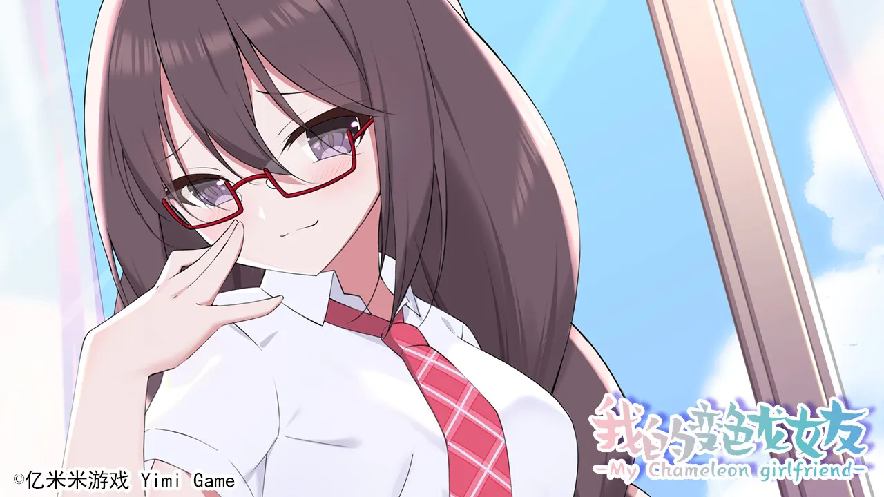 我的变色龙女友My Chameleon Girlfriend media 3