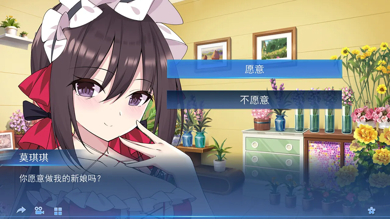 我的变色龙女友My Chameleon Girlfriend media 6