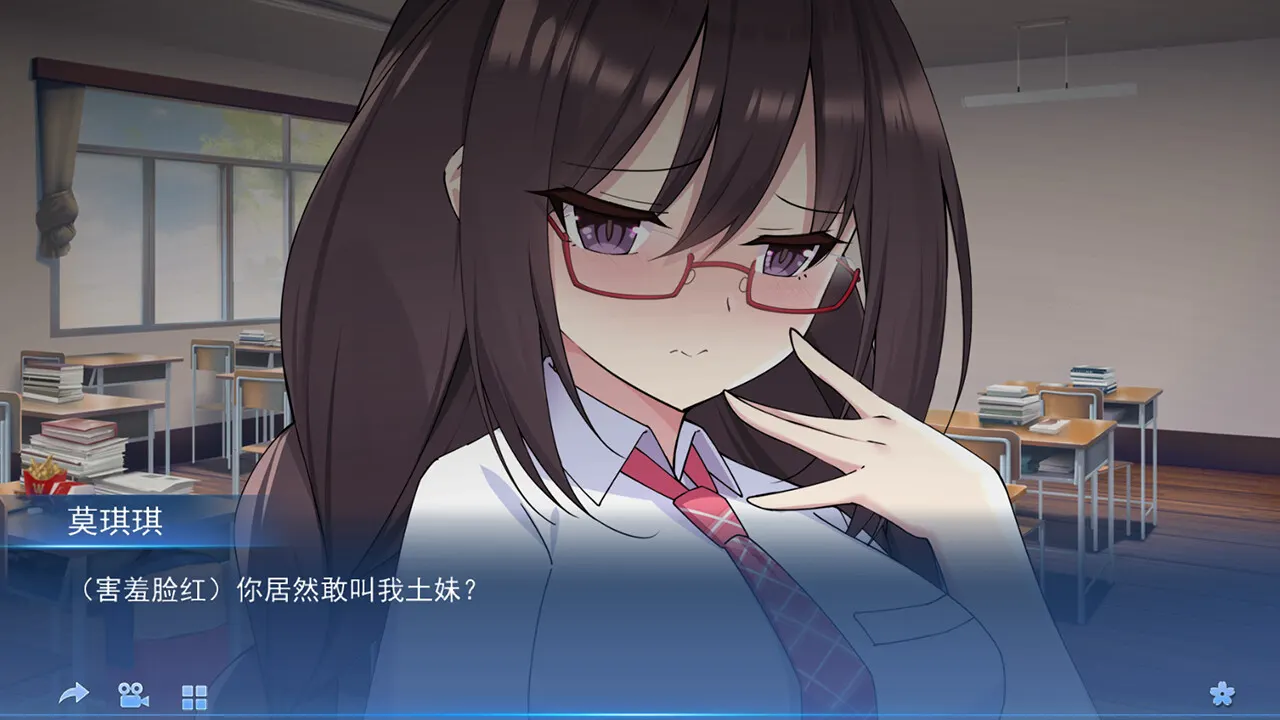 我的变色龙女友My Chameleon Girlfriend media 7