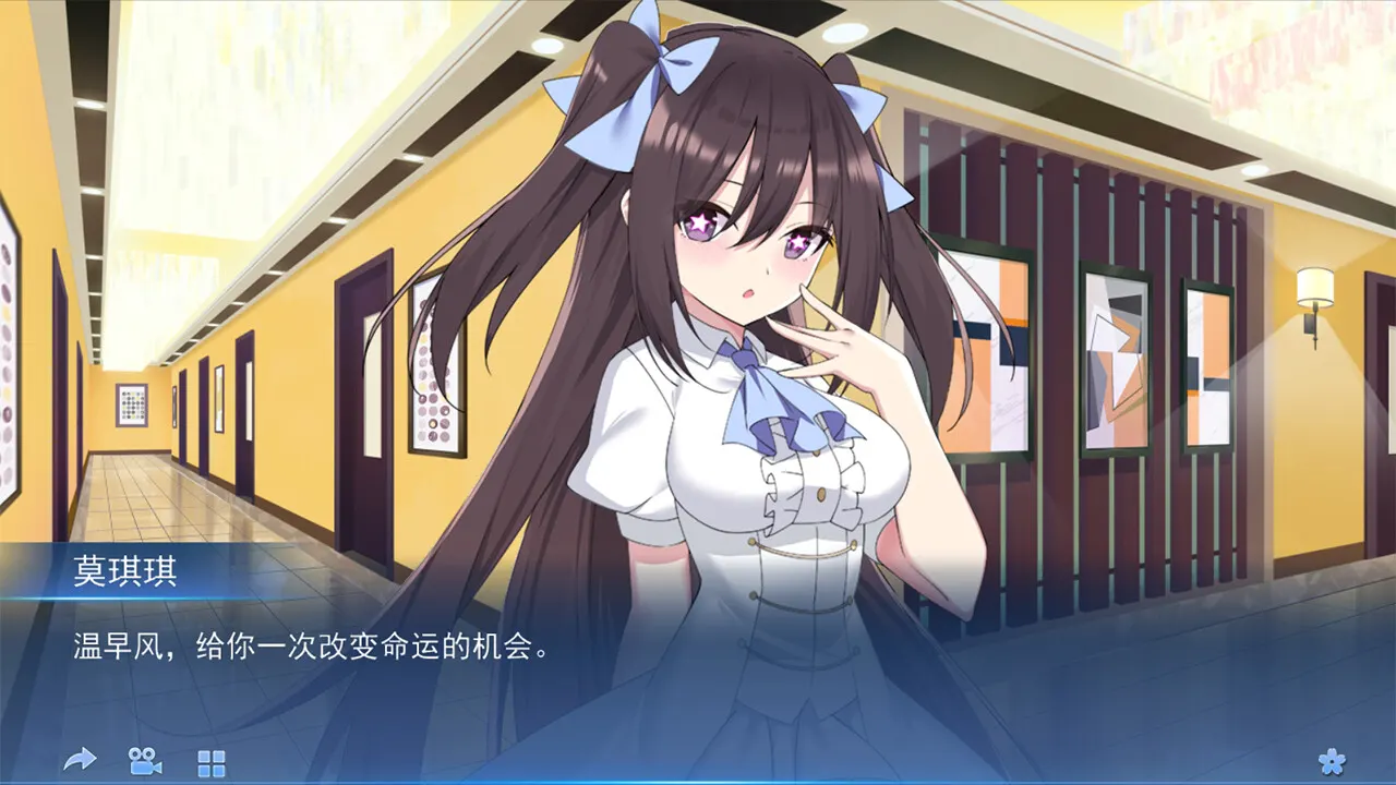 我的变色龙女友My Chameleon Girlfriend media 8