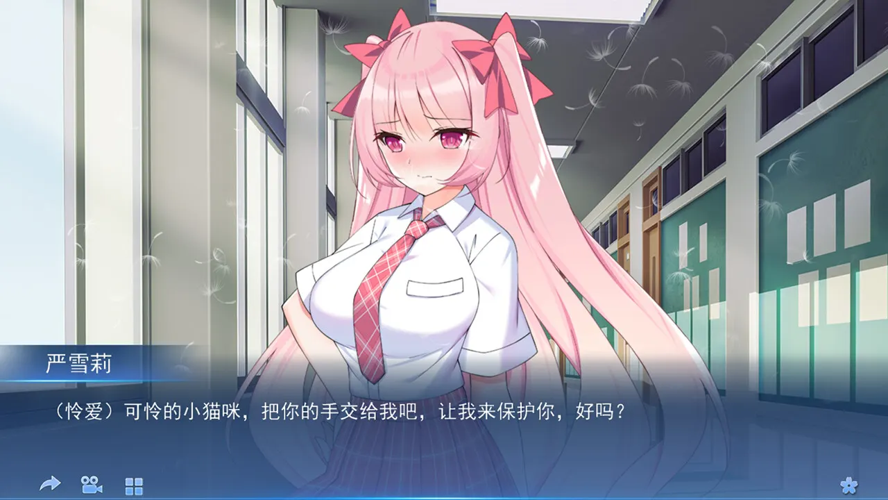 我的变色龙女友My Chameleon Girlfriend media 9