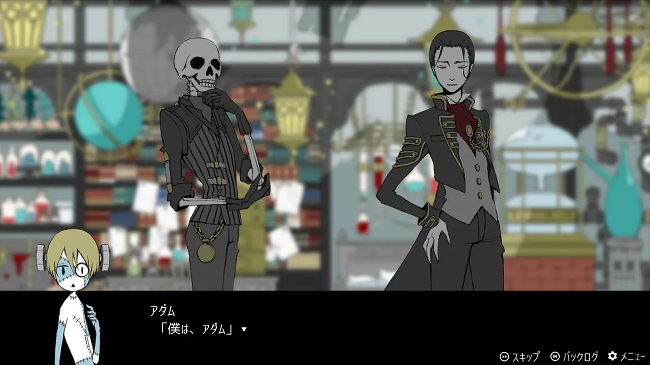 My Dear Frankenstein media 2
