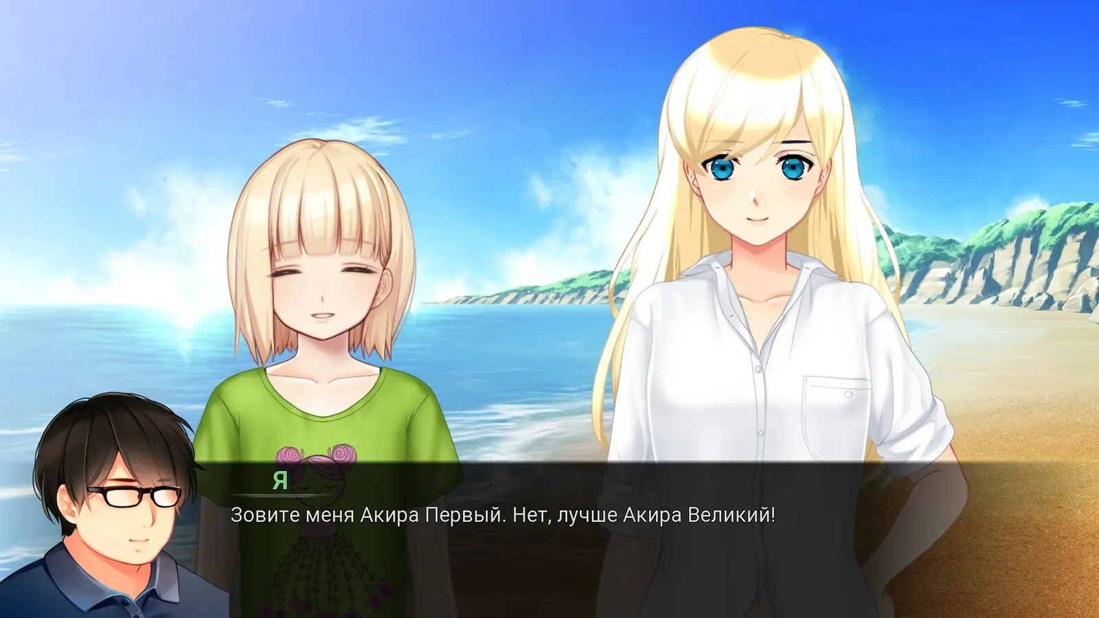 My Summer Adventure: Memories of Another Life — Day 1 media 11