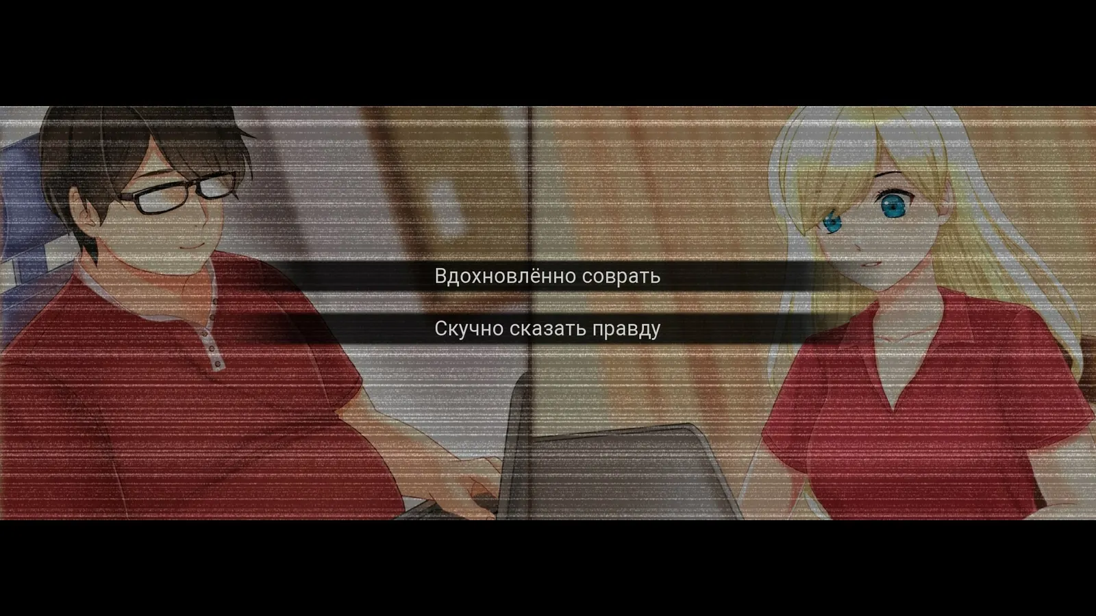 My Summer Adventure: Memories of Another Life — Day 1 media 13