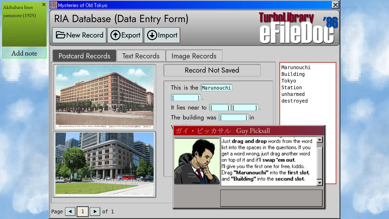 Mysteries of Old Tokyo media 2