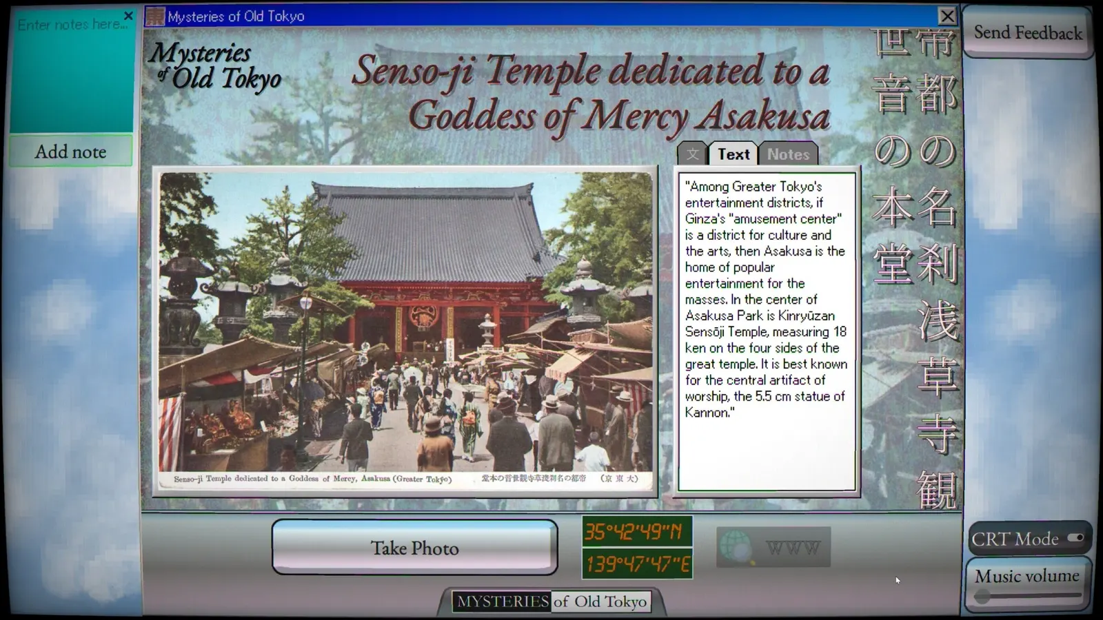 Mysteries of Old Tokyo media 5