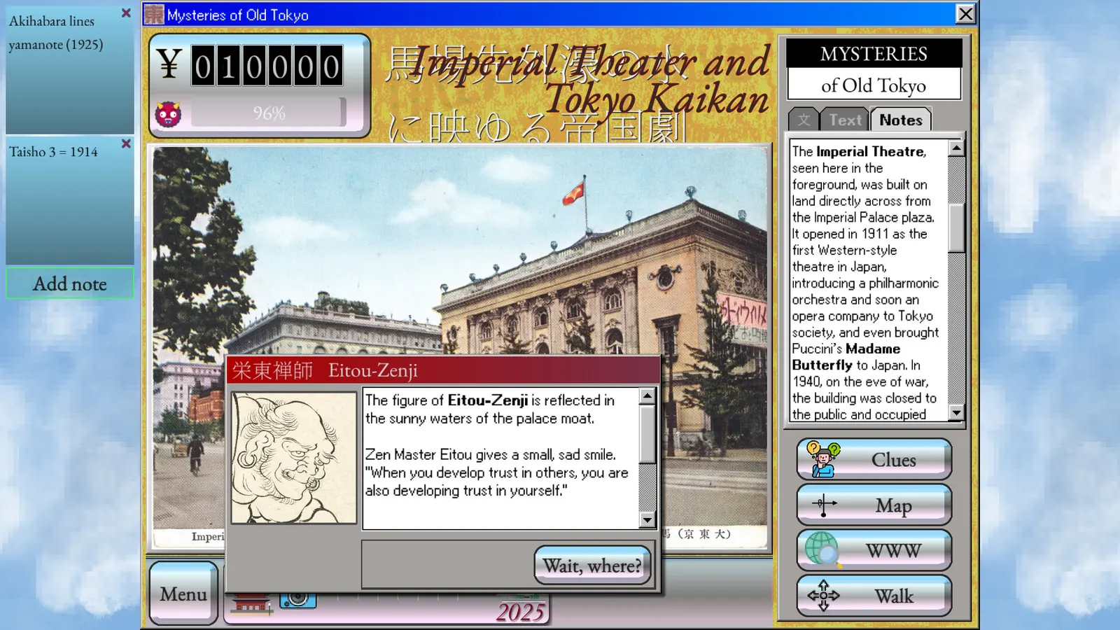 Mysteries of Old Tokyo media 6
