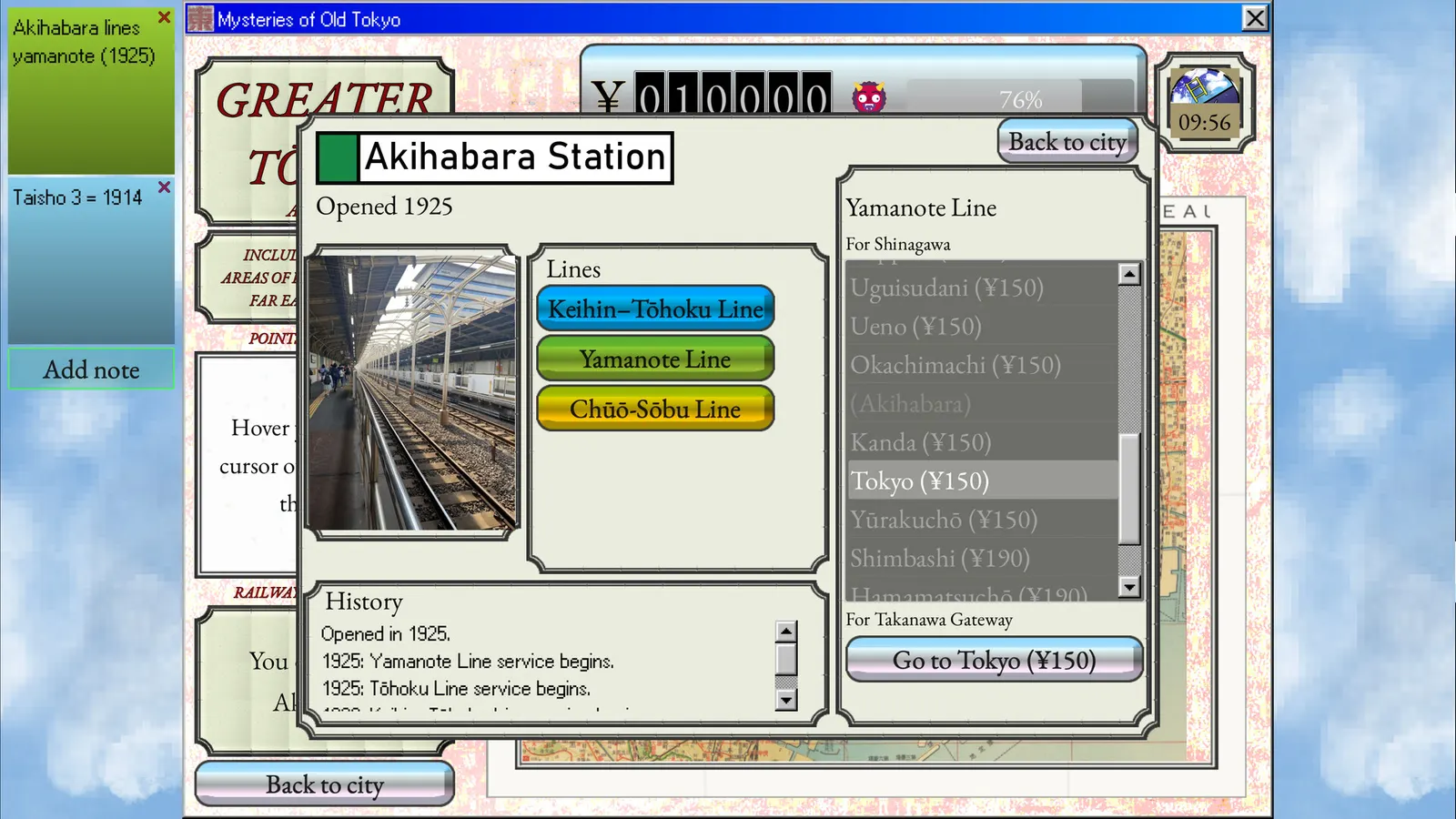 Mysteries of Old Tokyo media 7