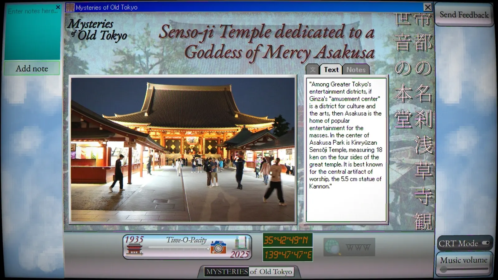 Mysteries of Old Tokyo media 10