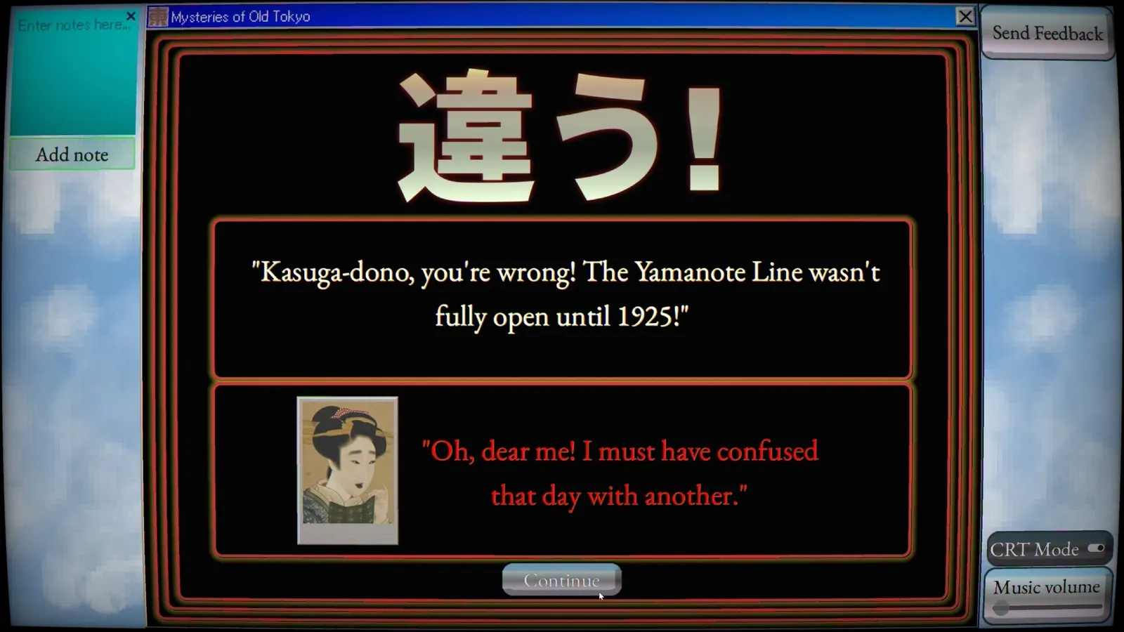Mysteries of Old Tokyo media 11