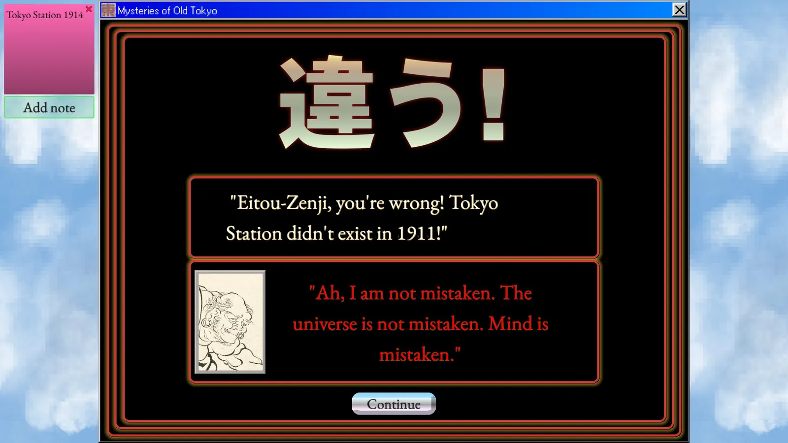 Mysteries of Old Tokyo media 11