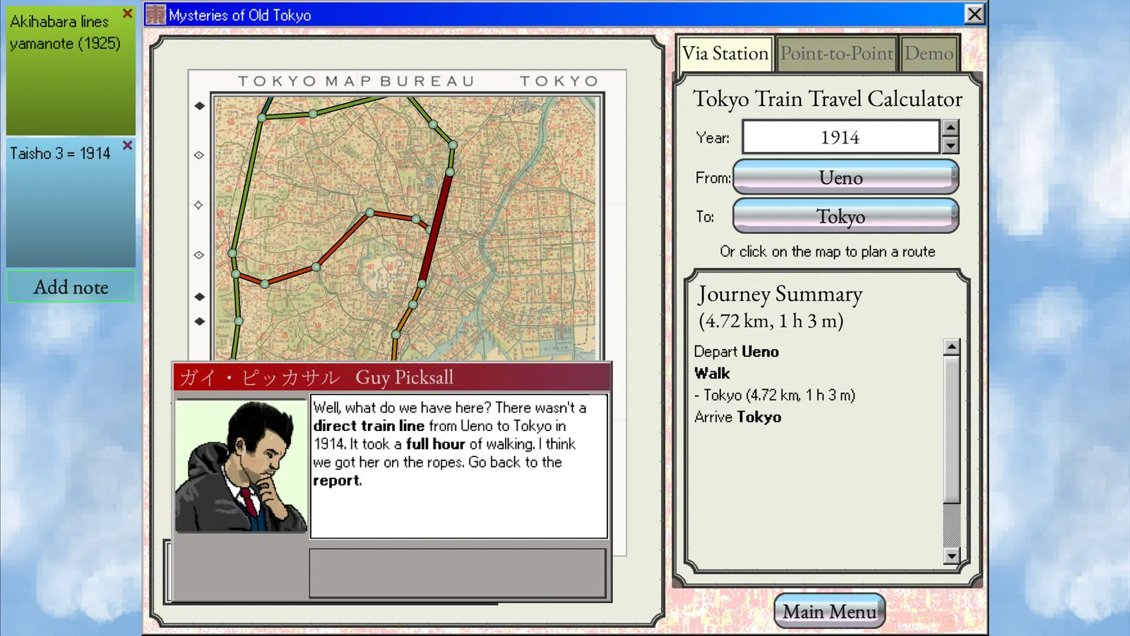 Mysteries of Old Tokyo media 13