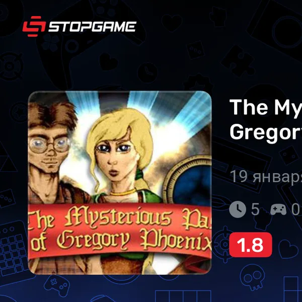 Обкладинка гри The Mysterious Past of Gregory Phoenix