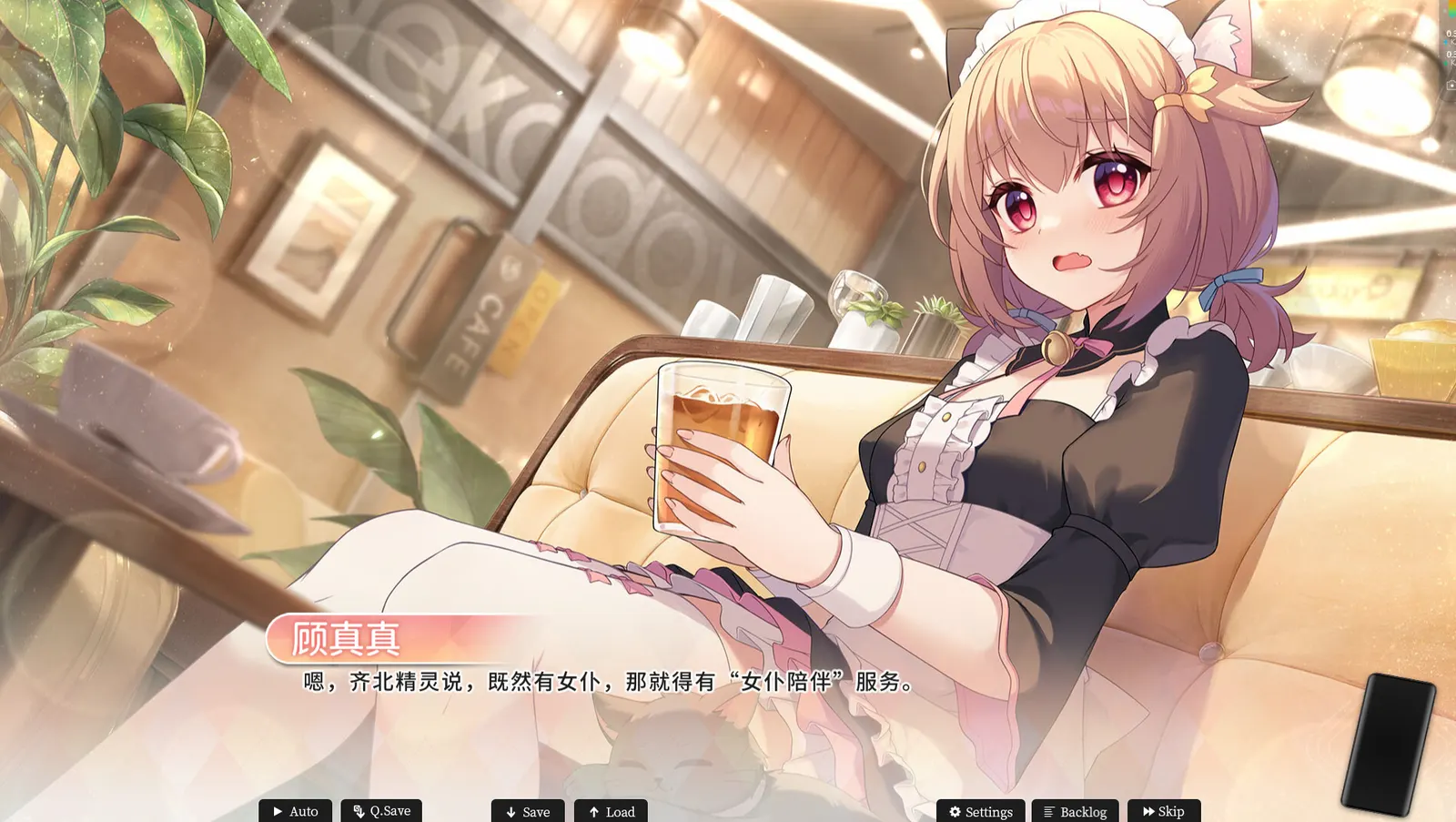 Mystery Lover:Nonexistent Memories media 2