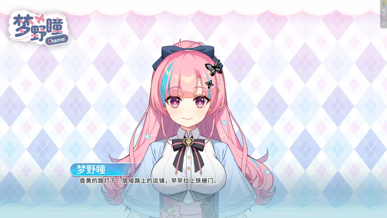 Mystery Lover:Nonexistent Memories media 4