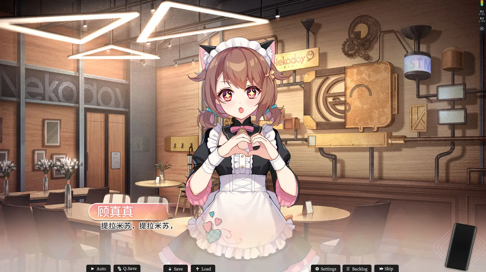 Mystery Lover:Nonexistent Memories media 5