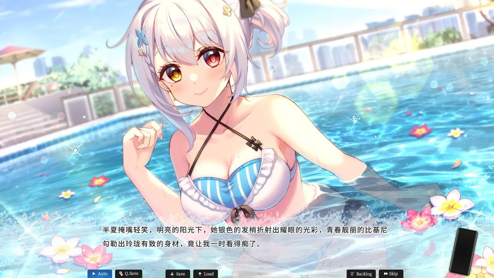恋爱绮谭~不存在的夏天~ media 2