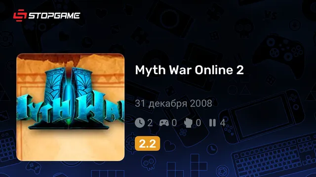 Myth War Online 2