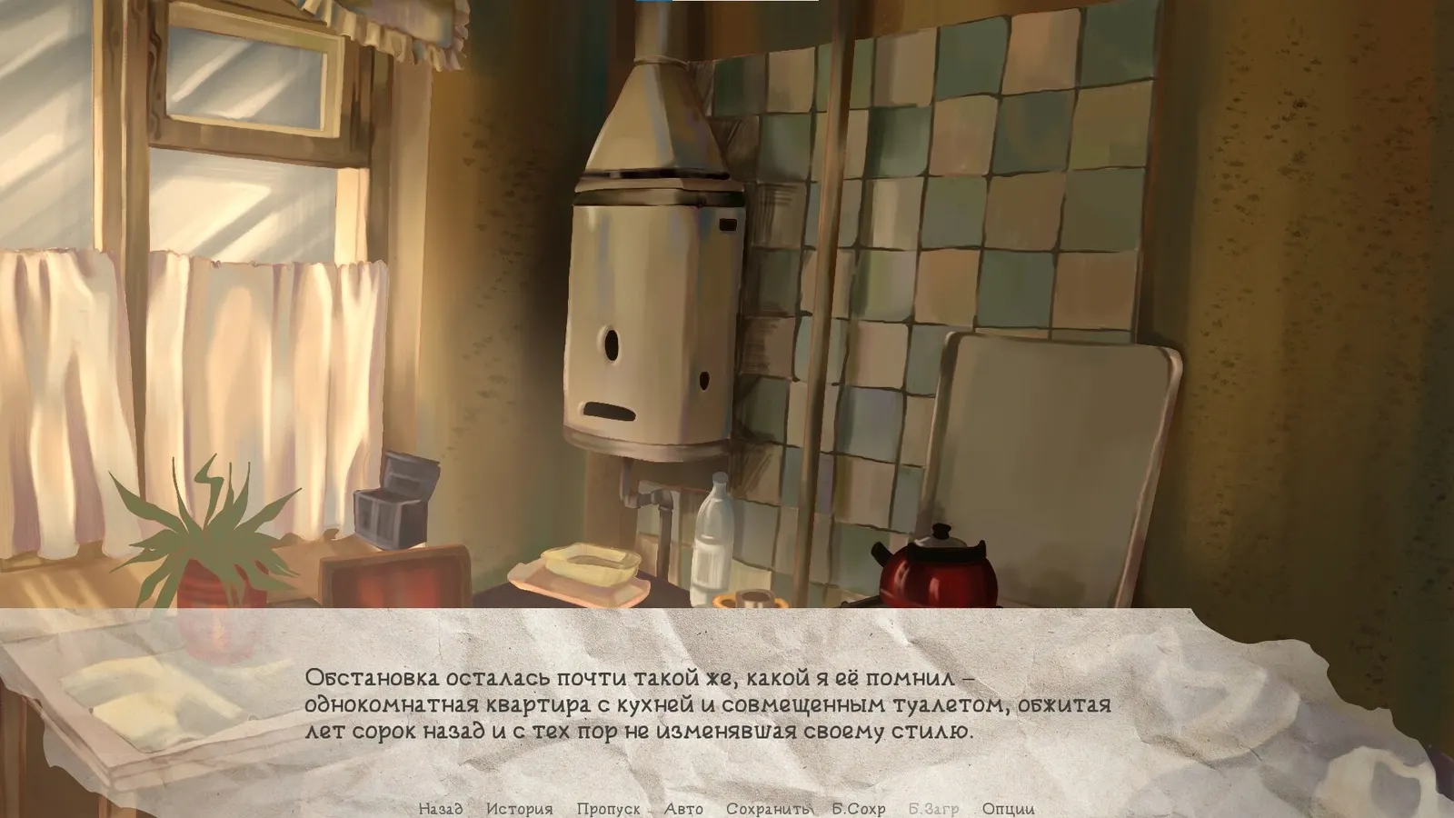 На недельку до второго media 2