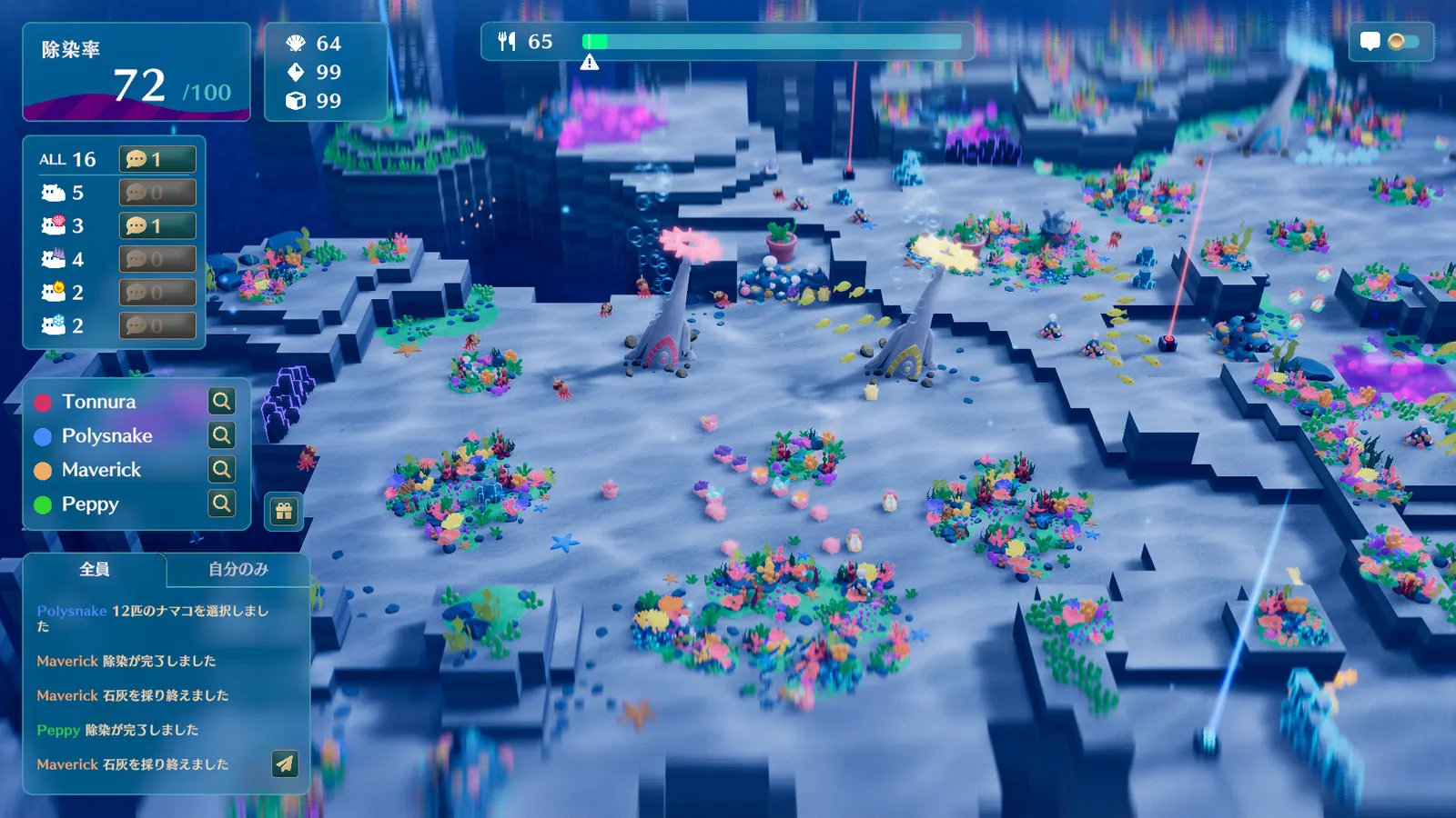 NAMAKORIUM (ナマコリウム) media 3